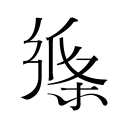 28岁“青岛维尼修斯”加盟中超：曾连过4人破门惊艳全球！