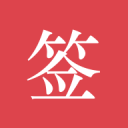 WTT重庆冠军赛：蒯曼晋级女单决赛
